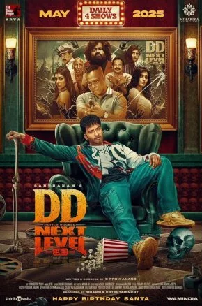 DD NEXT LEVEL