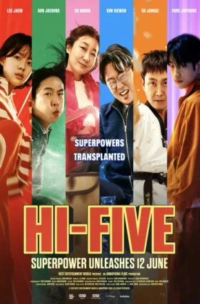 HI-FIVE