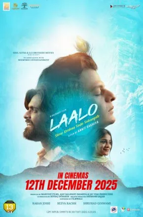 Laalo: Krishna Sada Sahaayate Laalo: Krishna Sada Sahaayate