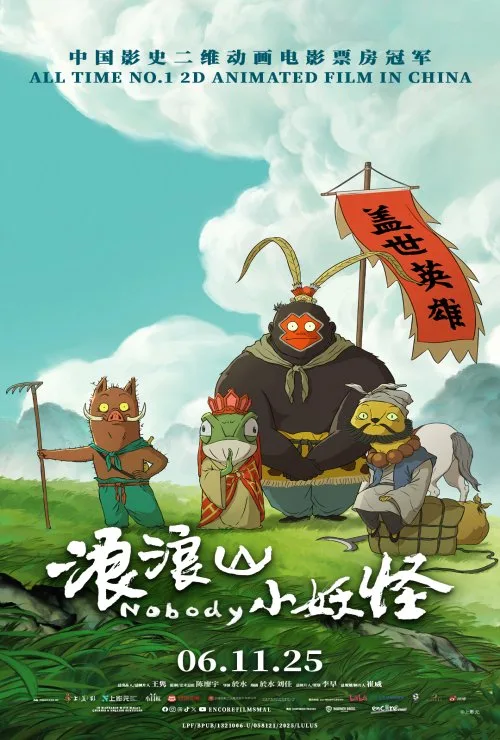 Nobody: Lang Lang Ago