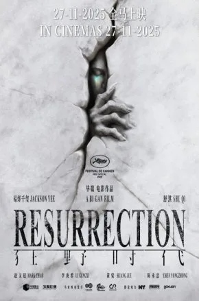 RESURRECTION