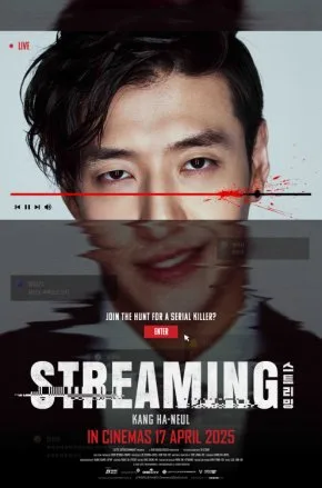 Streaming