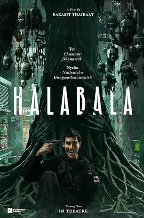 Halabala