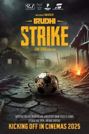 IRUDHI STRIKE
