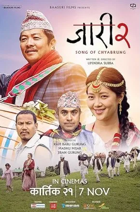 Jaari 2: Song of Chyabrung