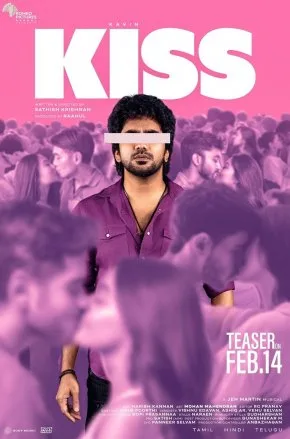 Kiss