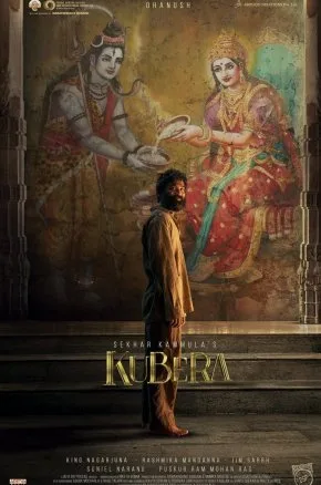 KUBERAA