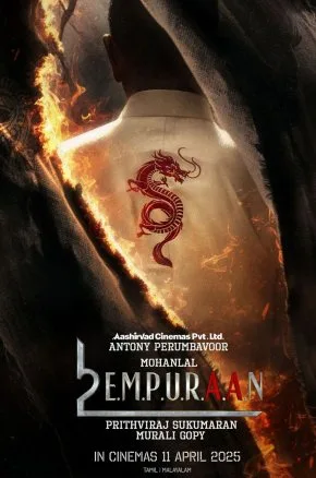 L2: Empuraan
