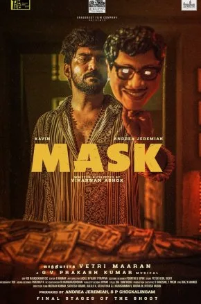 Mask