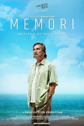 Memori