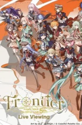 PROJECT SEKAI COLORFUL LIVE 5TH LIVE VIEWING