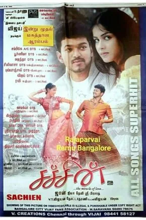 Sachein