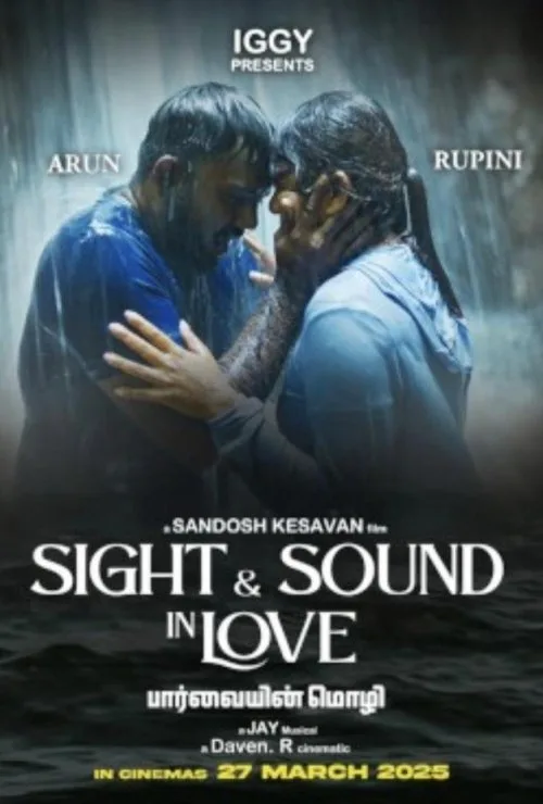 Sight & Sound in Love