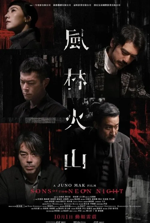 Sons Of The Neon Night