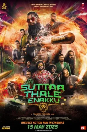 Suttaa Thale Enakku