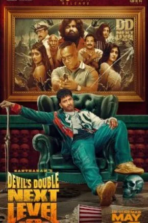 Devil's Double Next Level