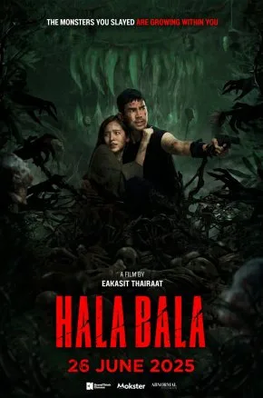 HALA BALA