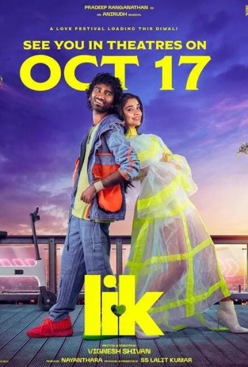 Love Insurance Kompany