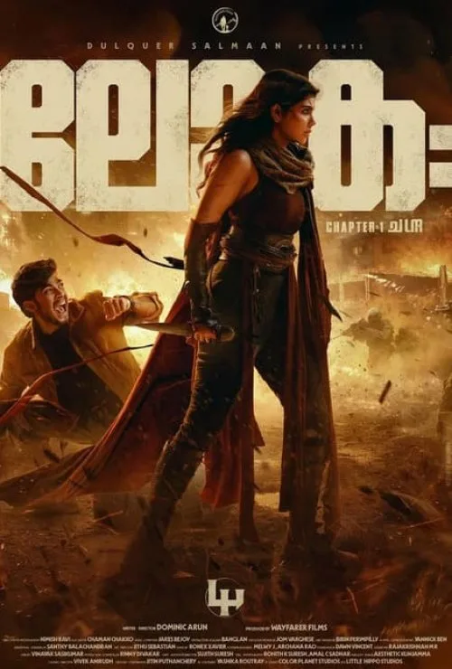 Lokah Chapter 1: Chandra