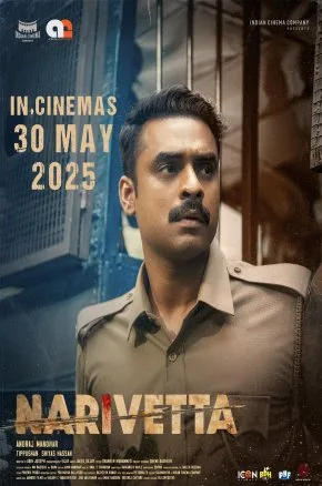 NARIVETTA