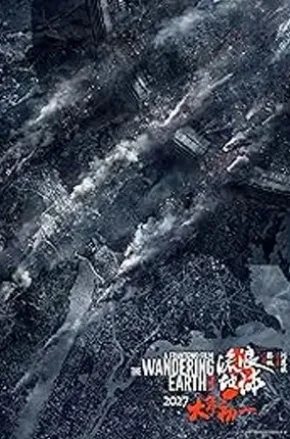 THE WANDERING EARTH III