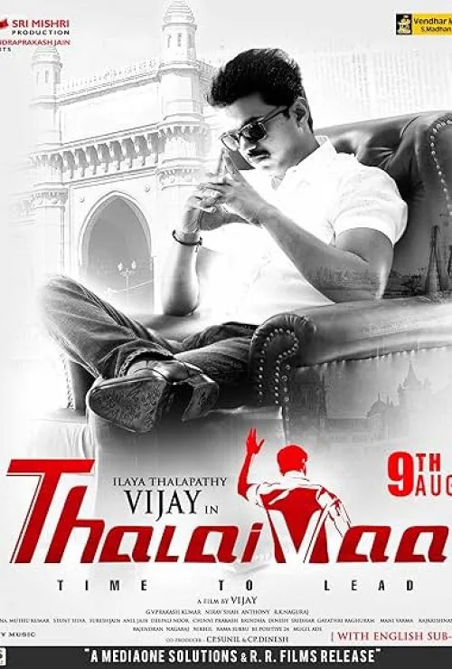 Thalaivaa