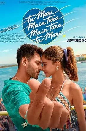 Tu Meri Main Tera Main Tera Tu Meri