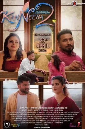 KanNeera 2