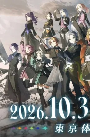 Project SEKAI 6th Anniversary Thanks Festival Live