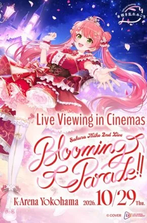Sakura Miko 2nd Live “Blooming Parade!!” Live Viewing in Cinemas Sakura Miko 2nd Live “Blooming Parade!!” Live Viewing in Cinemas