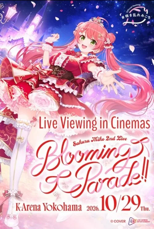 Sakura Miko 2nd Live “Blooming Parade!!” Live Viewing in Cinemas