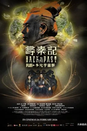 BACK TO THE PAST PLUS+ (Extended Version)