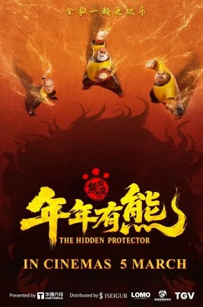 Boonie Bears The Hidden Protector