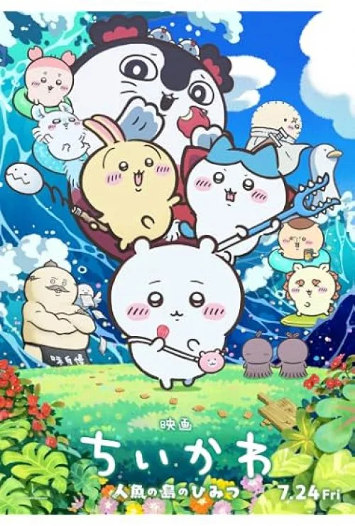 Chiikawa the Movie: The Secret of Mermaid Island