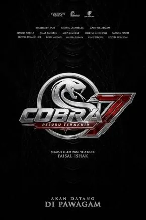 Cobra 7: Peluru Terakhir Cobra 7: Peluru Terakhir