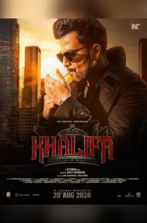 Khalifa