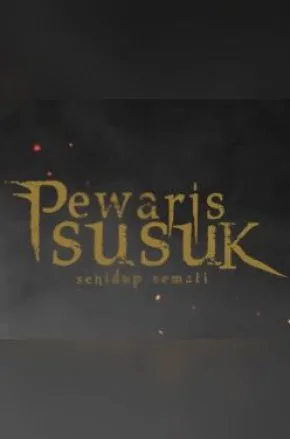 Pewaris Susuk Pewaris Susuk