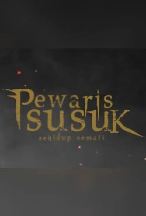 Pewaris Susuk
