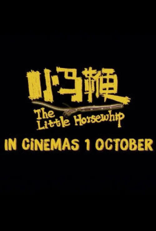 The Little Horsewhip