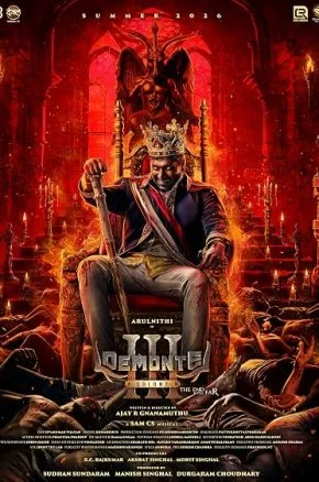 Demonte Colony 3