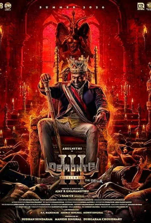 Demonte Colony 3