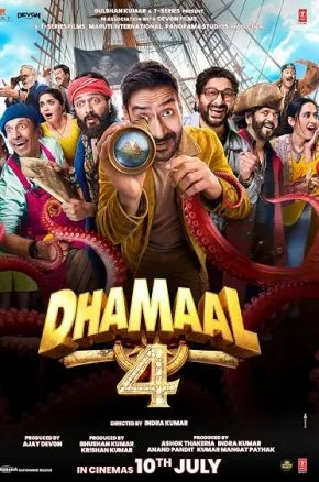Dhamaal 4 Dhamaal 4