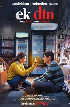Ek Din