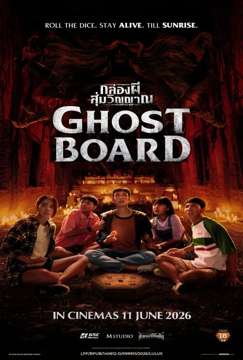 Ghost Board