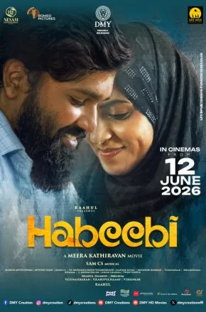 Habeebi Habeebi