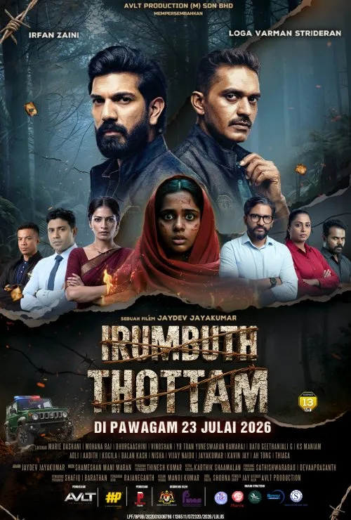 Irumbuth Thottam