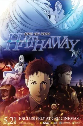 MOBILE SUIT GUNDAM HATHAWAY