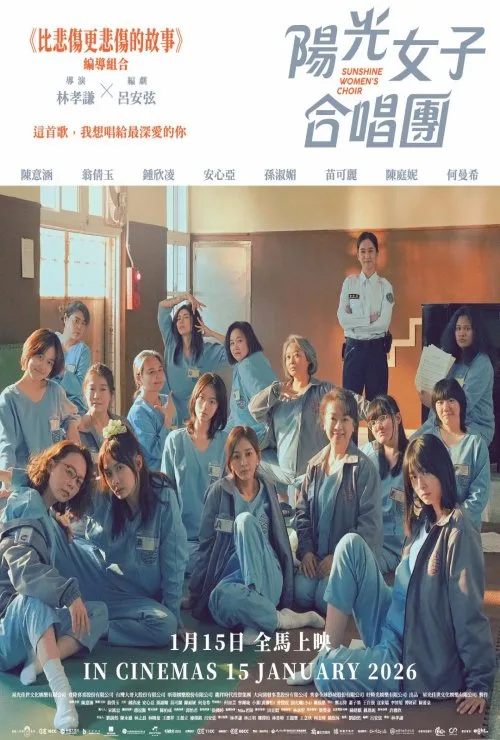 Sunshine Women's Choir