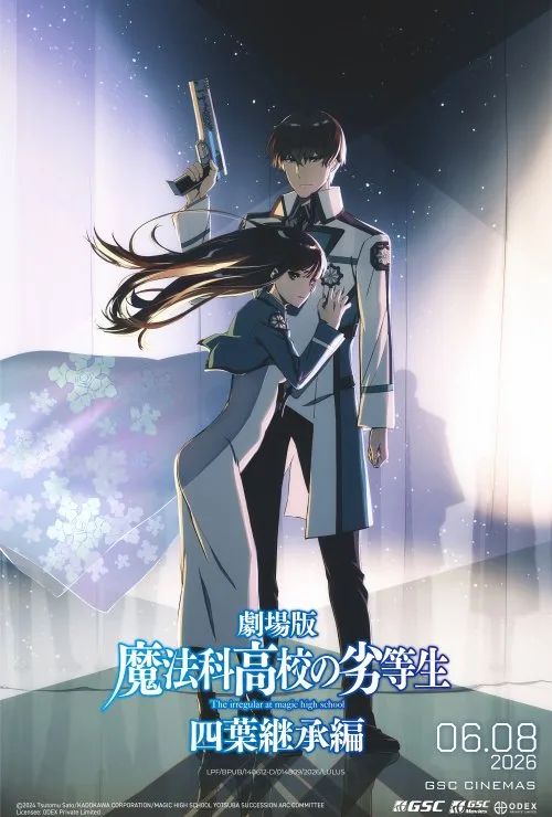 The Irregular At Magic High School The Movie