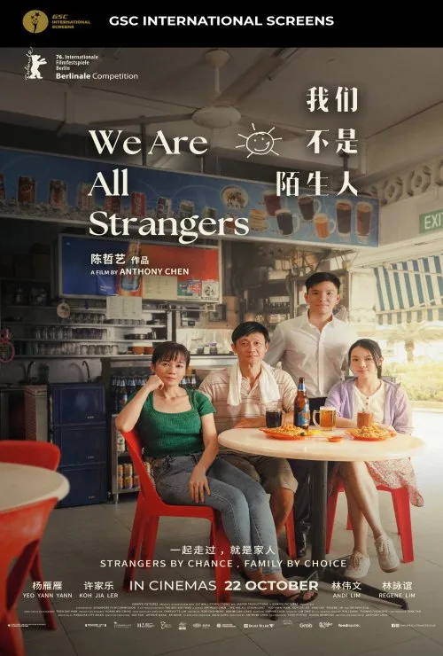 We Are All Strangers